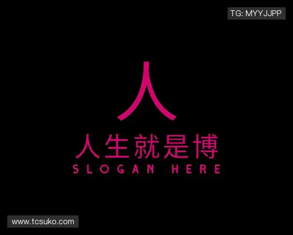 发现人生就是博